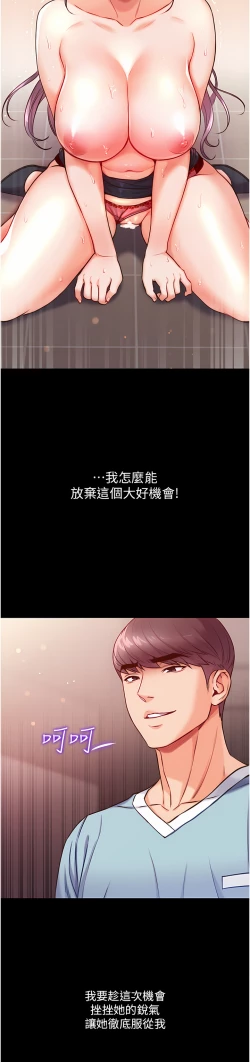 Page 278 of zz第一大弟子