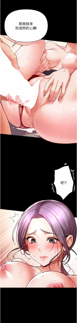 Page 298 of zz第一大弟子