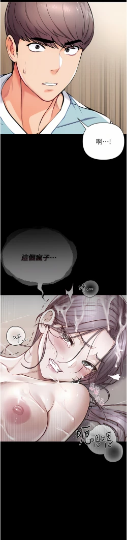 Page 320 of zz第一大弟子