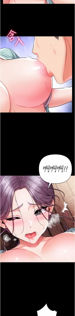 Page 354 of zz第一大弟子