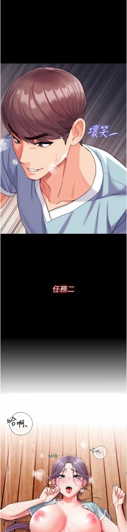 Page 357 of zz第一大弟子