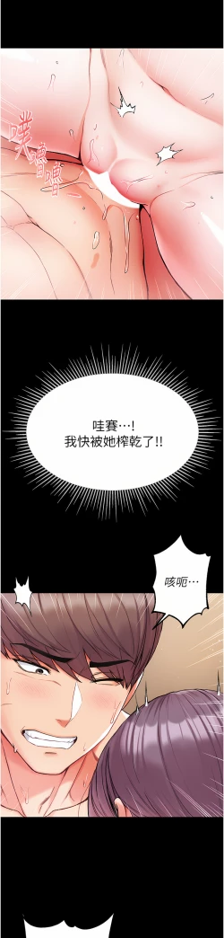 Page 415 of zz第一大弟子