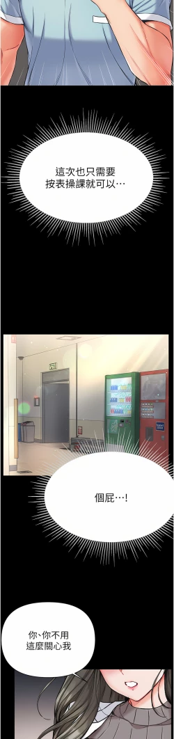 Page 440 of zz第一大弟子