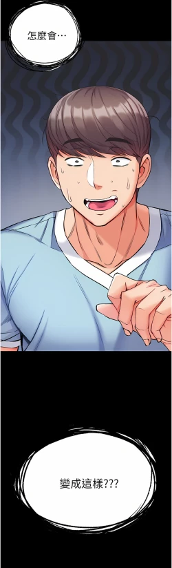 Page 442 of zz第一大弟子