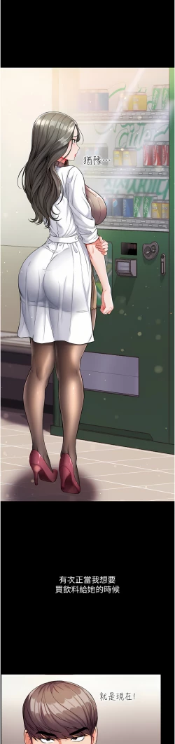 Page 445 of zz第一大弟子