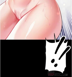 Page 484 of zz第一大弟子