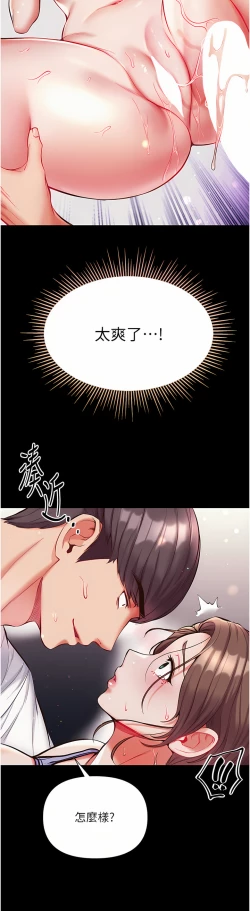 Page 506 of zz第一大弟子