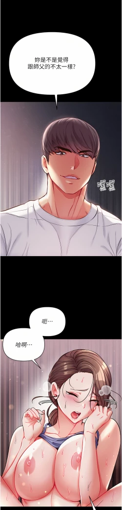 Page 507 of zz第一大弟子