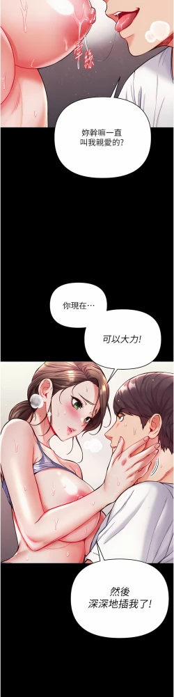 Page 549 of zz第一大弟子