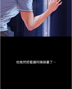 Page 80 of zz第一大弟子