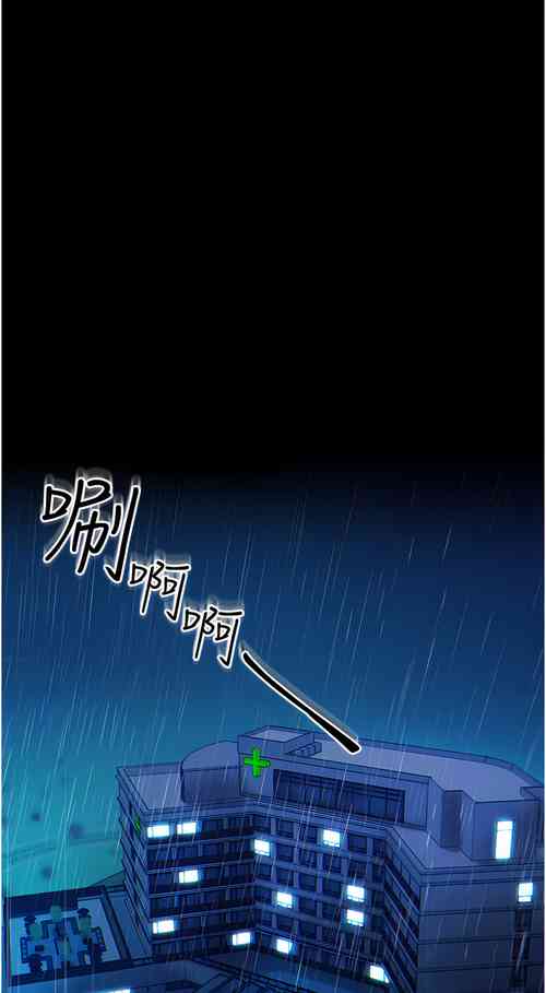 Download zz第一大弟子