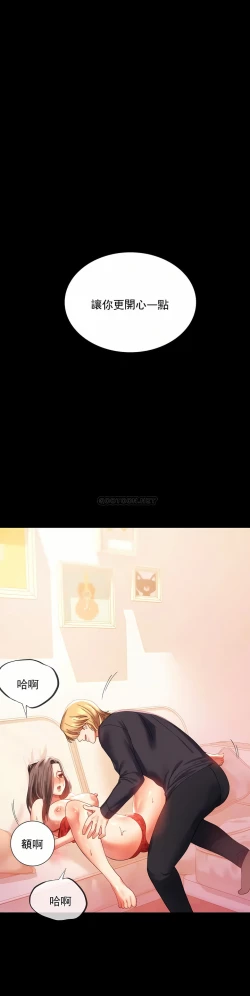 Page 104 of zz婚外情概率妻2