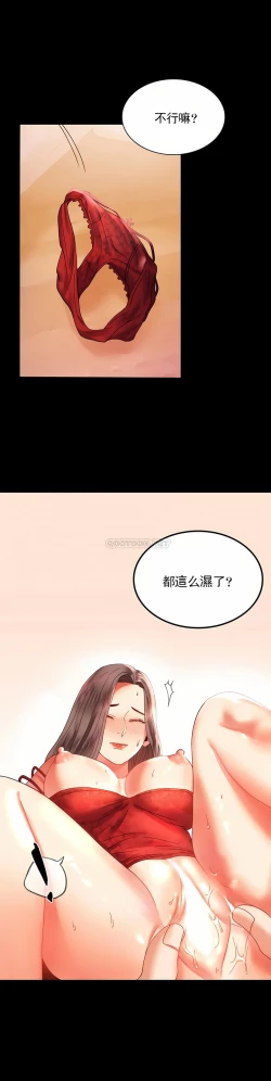 Page 106 of zz婚外情概率妻2