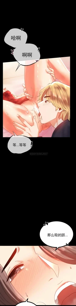Page 108 of zz婚外情概率妻2