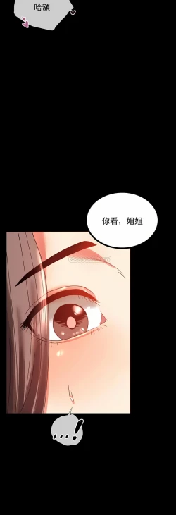 Page 110 of zz婚外情概率妻2
