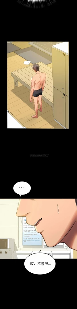 Page 13 of zz婚外情概率妻2