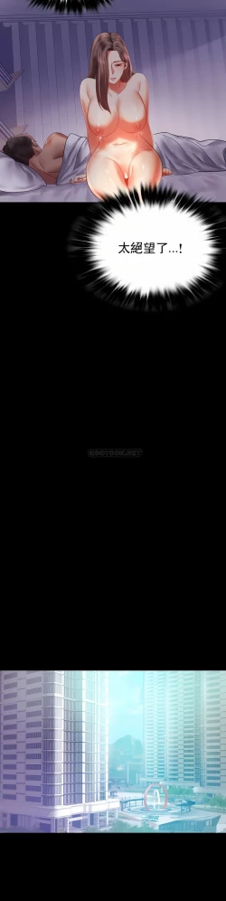 Page 150 of zz婚外情概率妻2