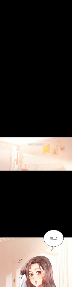 Page 151 of zz婚外情概率妻2