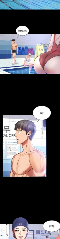 Page 15 of zz婚外情概率妻2