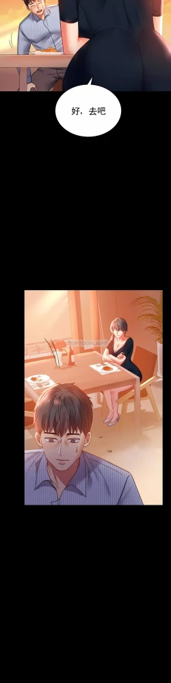 Page 160 of zz婚外情概率妻2