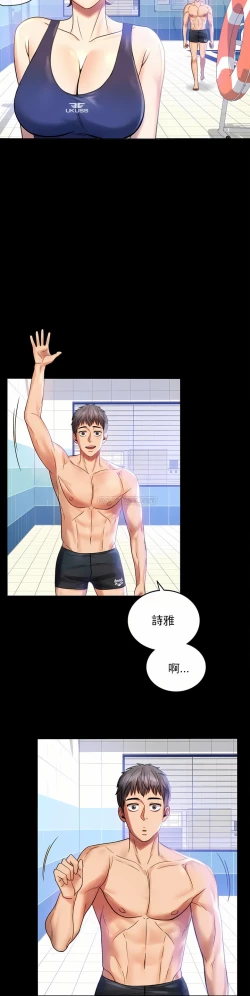 Page 16 of zz婚外情概率妻2