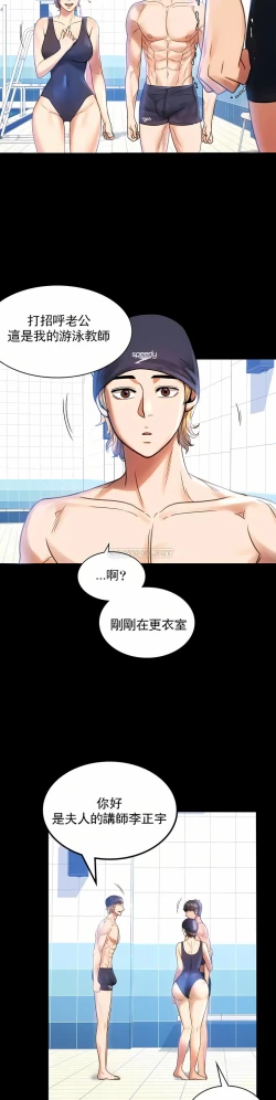 Page 20 of zz婚外情概率妻2