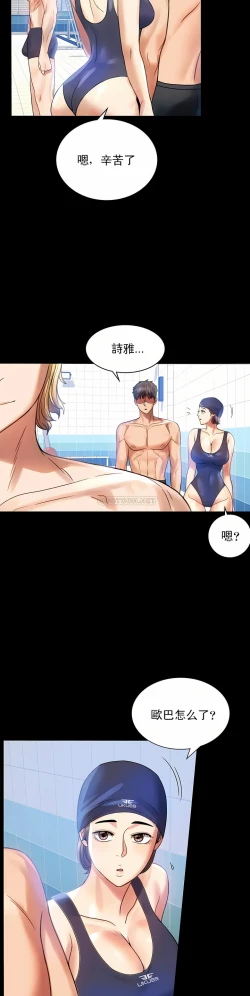 Page 22 of zz婚外情概率妻2