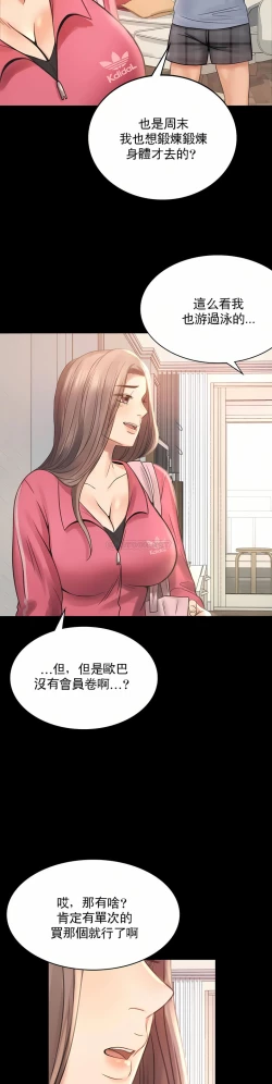 Page 2 of zz婚外情概率妻2