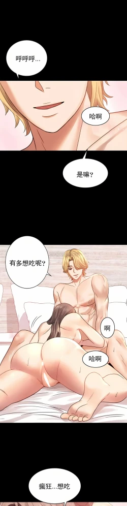 Page 30 of zz婚外情概率妻2