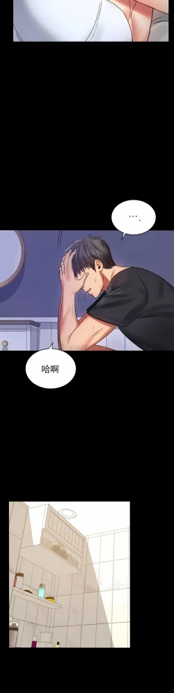 Page 38 of zz婚外情概率妻2