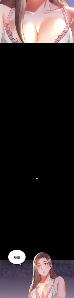 Page 41 of zz婚外情概率妻2