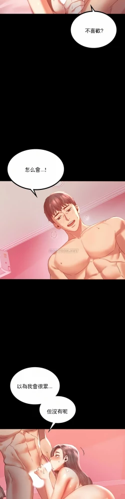 Page 58 of zz婚外情概率妻2