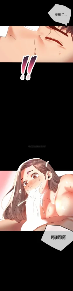 Page 66 of zz婚外情概率妻2