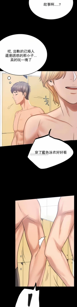 Page 6 of zz婚外情概率妻2