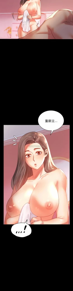 Page 73 of zz婚外情概率妻2