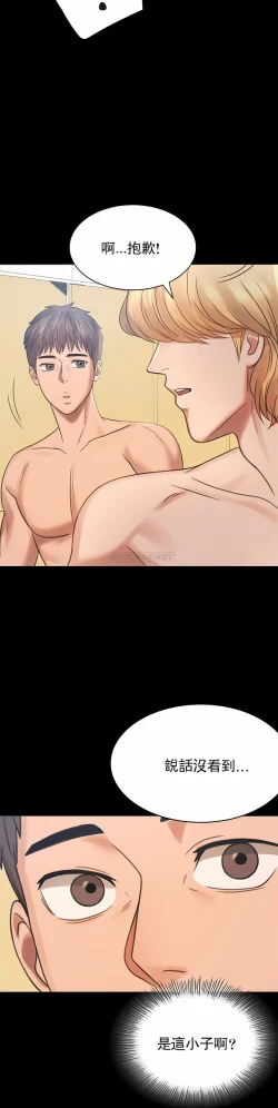 Page 7 of zz婚外情概率妻2