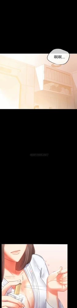 Page 86 of zz婚外情概率妻2