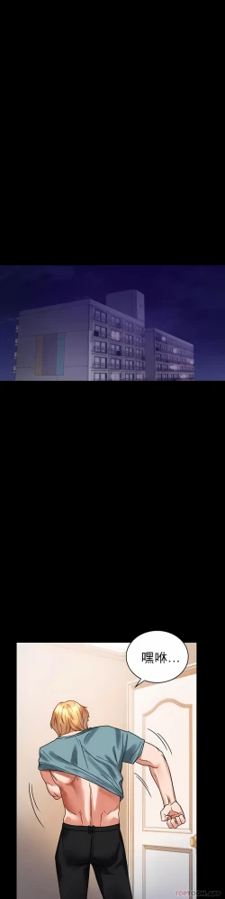 Page 100 of zz婚外情概率妻3