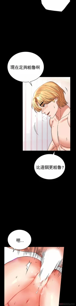 Page 58 of zz婚外情概率妻3