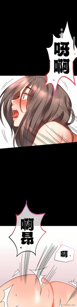 Page 84 of zz婚外情概率妻3