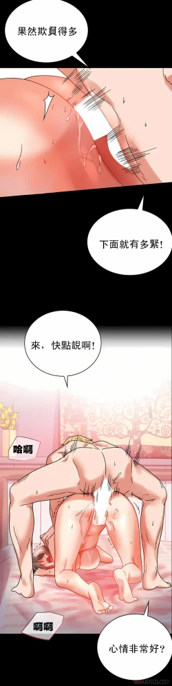 Page 86 of zz婚外情概率妻3