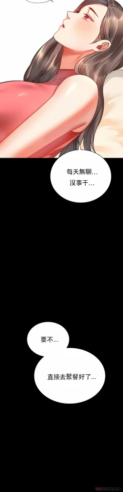 Page 26 of zz婚外情概率妻1