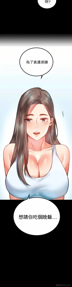 Page 50 of zz婚外情概率妻1