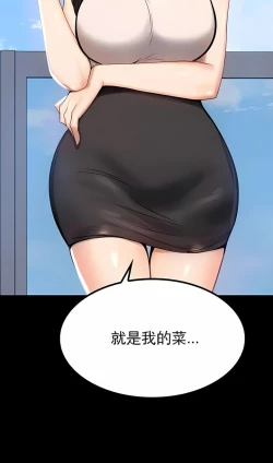 Page 11 of zz婚外情概率女21