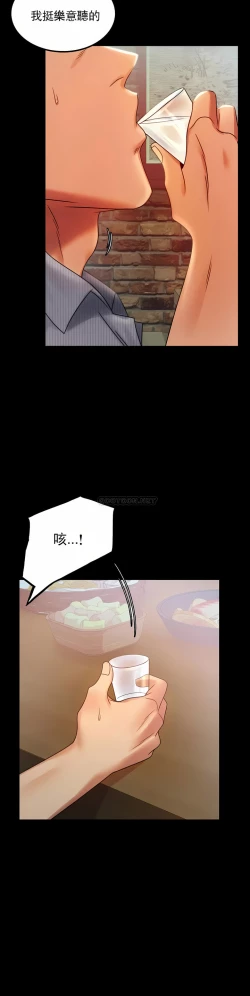 Page 17 of zz婚外情概率女21