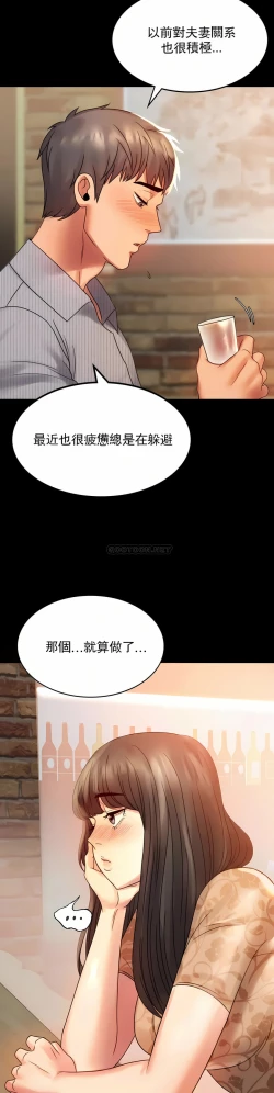 Page 22 of zz婚外情概率女21