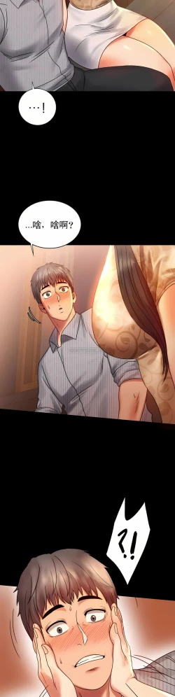 Page 25 of zz婚外情概率女21