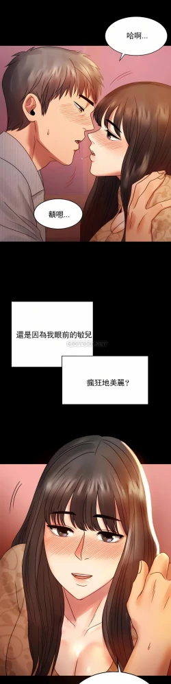 Page 31 of zz婚外情概率女21