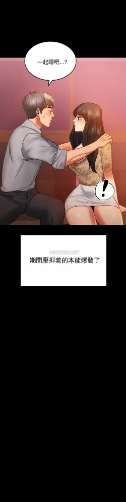Page 33 of zz婚外情概率女21