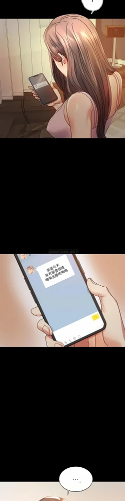 Page 35 of zz婚外情概率女21